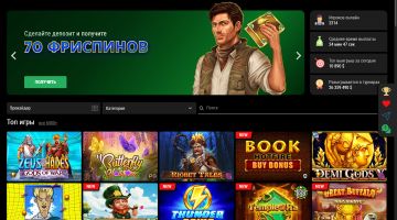 Ставки на спорт в RioBet