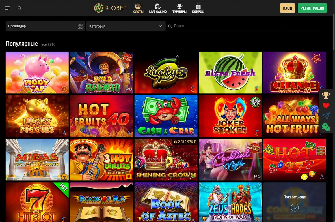 Каталог азартных игр