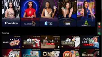 Обзор игровых возможностей RioBet