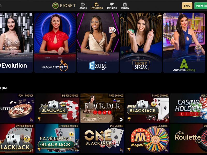 Обзор игровых возможностей RioBet